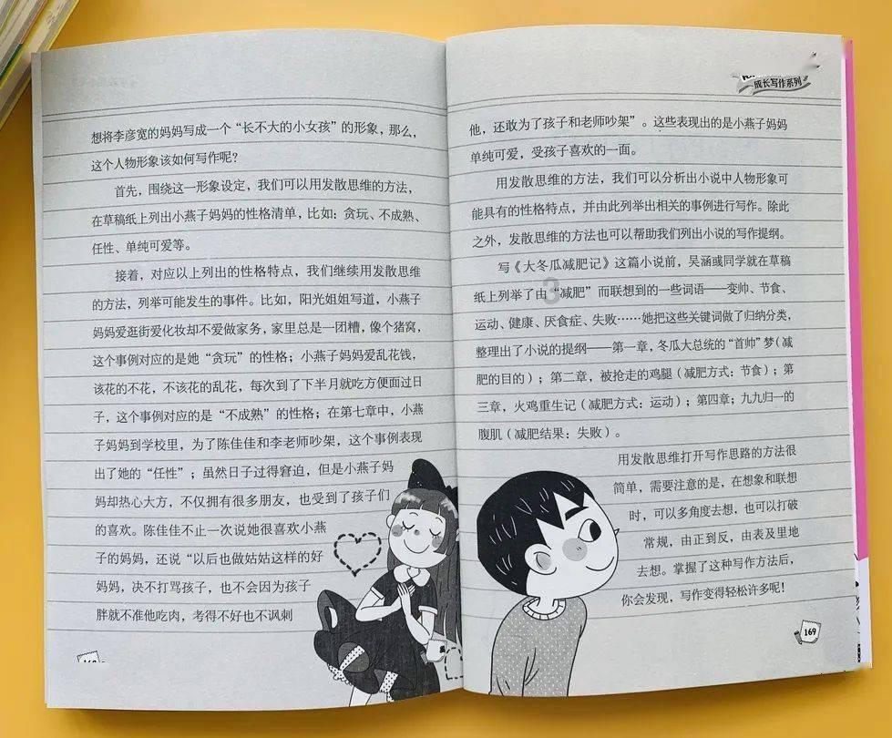 眼袋泪沟怎么消除游戏画面