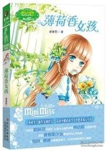 神圣的石像