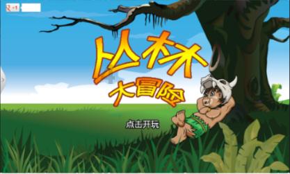 宇宙蜜蜂无敌版