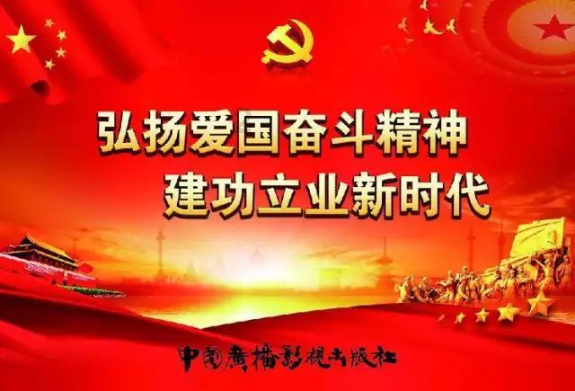 口袋森林世界杯传球大赛