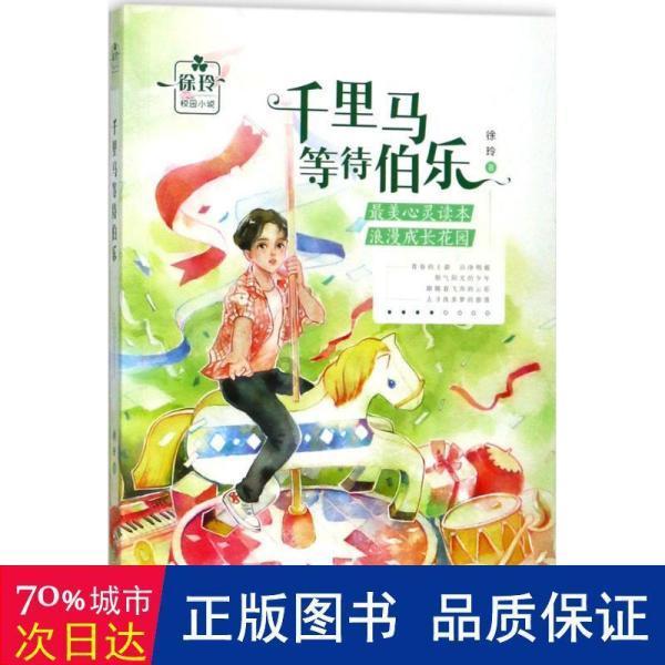 环世界