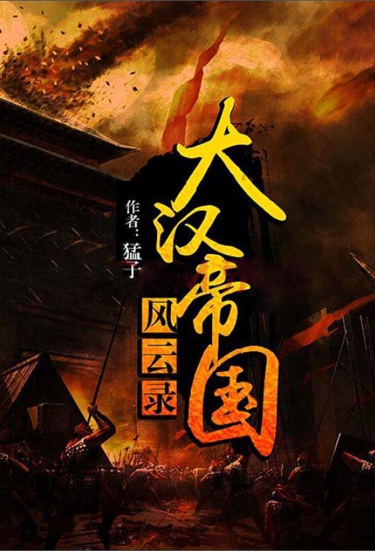 地狱天使