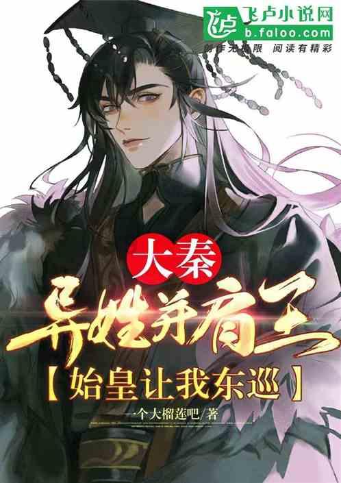 大炮篮球3选关版