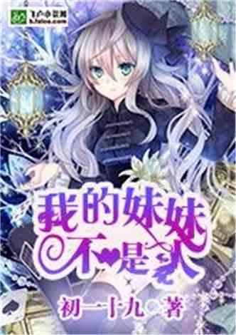升空的愤怒奶奶
